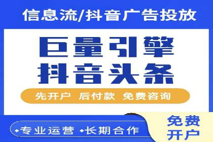 百度信息流广告在移动端的应用与效果