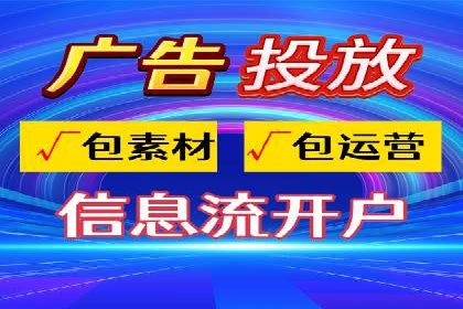 如何在竞争激烈的市场中通过SEM广告投放获得优势？——以某企业为例