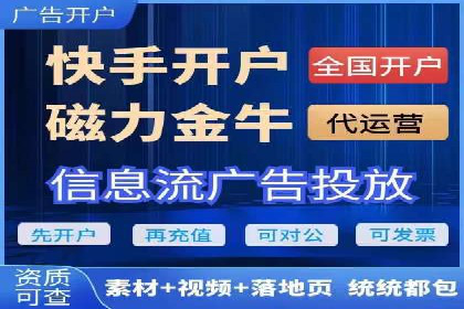 广告主必读：信息流优化师如何进行数据监控与调整