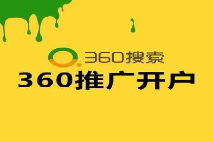 SEM推广公司成功案例：助力企业实现线上线下融合