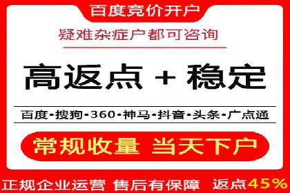 百度推广代运营公司案例：数据说话